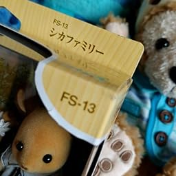 おもちゃ 【美品】シルバニアファミリー 伝説の剣バージョン